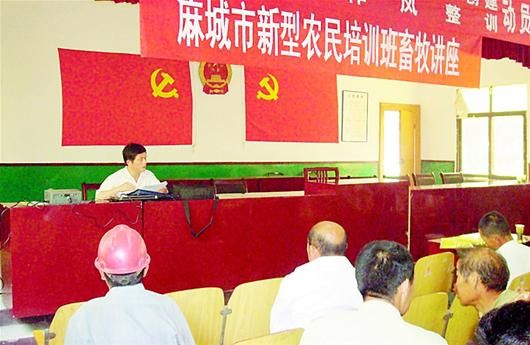 农民合作社