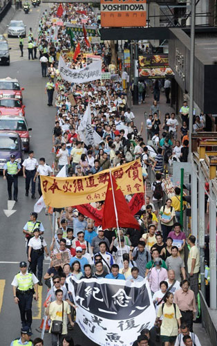 香港抗日游行